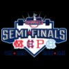 2013 Forcht Bank/KHSAA Baseball Semi Finals
